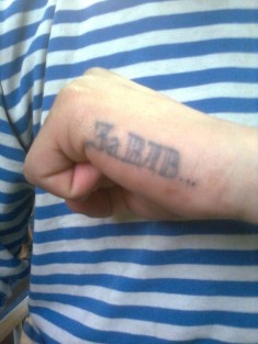 Татуировка на руке «За ВДВ»