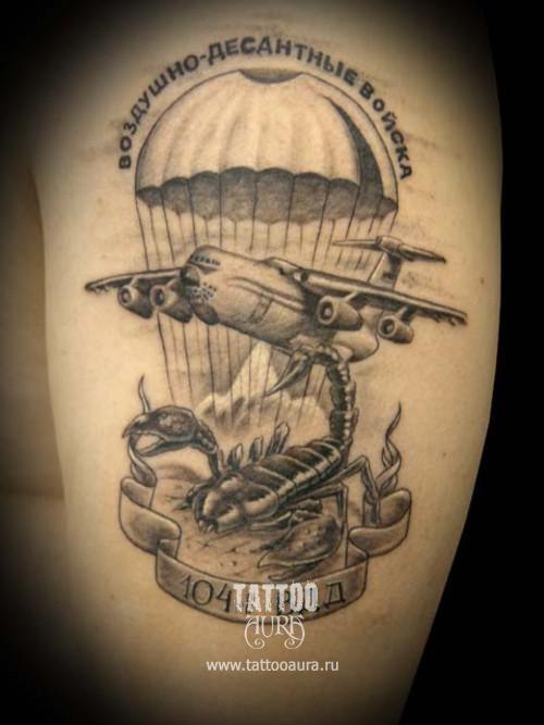 Татуировка на плече «Купол парашюта, самолет и скорпион, держащий ленту»