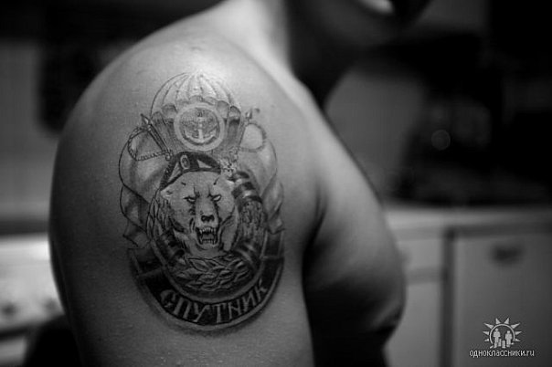 Татуировка морского пехотинца