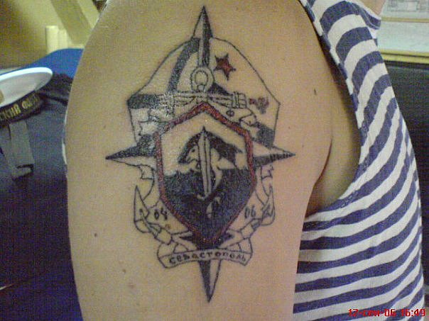 Татуировка на плече «Севастополь»