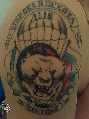 Цветная тату на плече «Морская пехота, ДШБ»