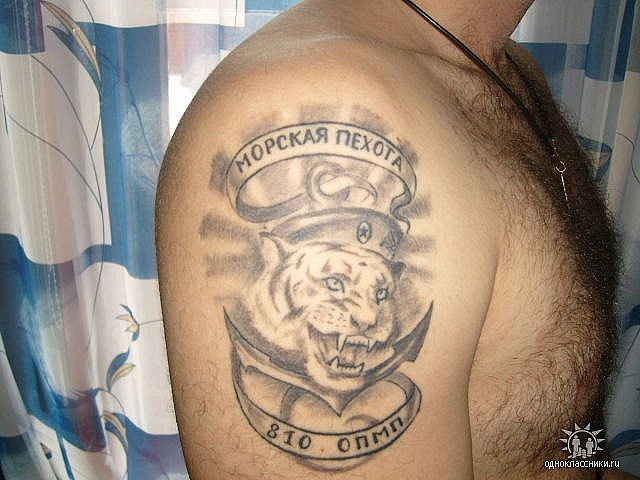Татуировка морского пехотинца на плече