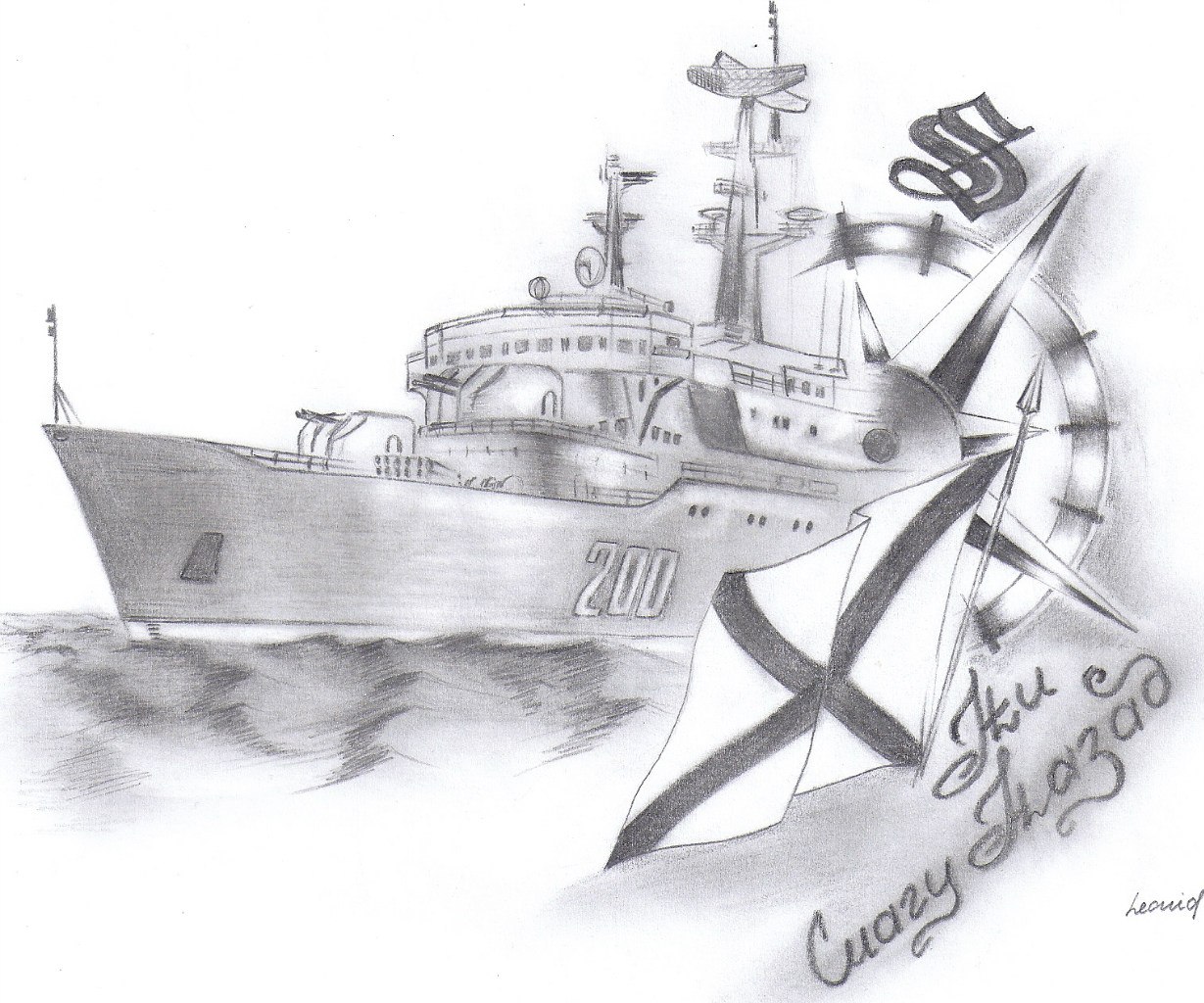 Эскиз на военно морскую тему